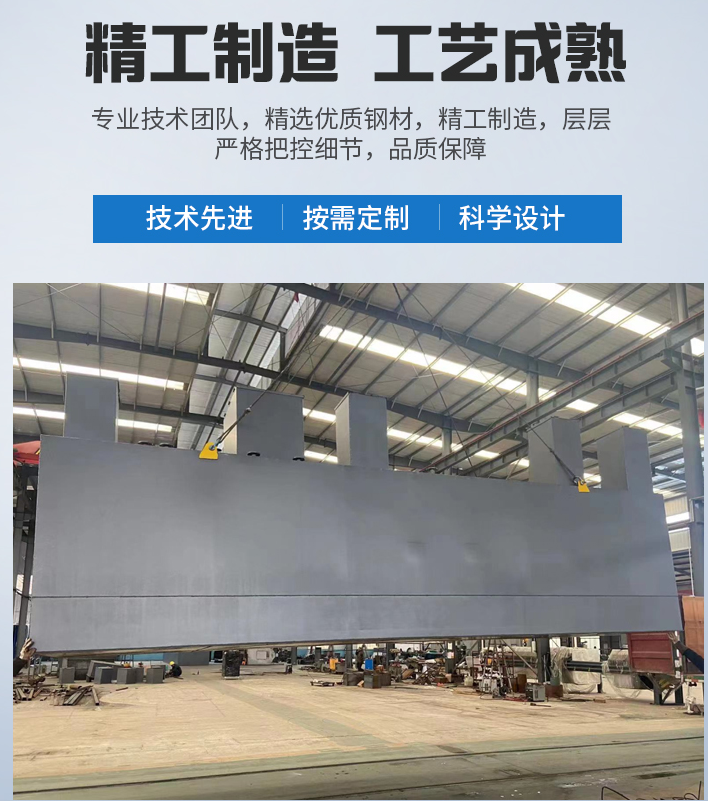 蓬江农村污水处理设备