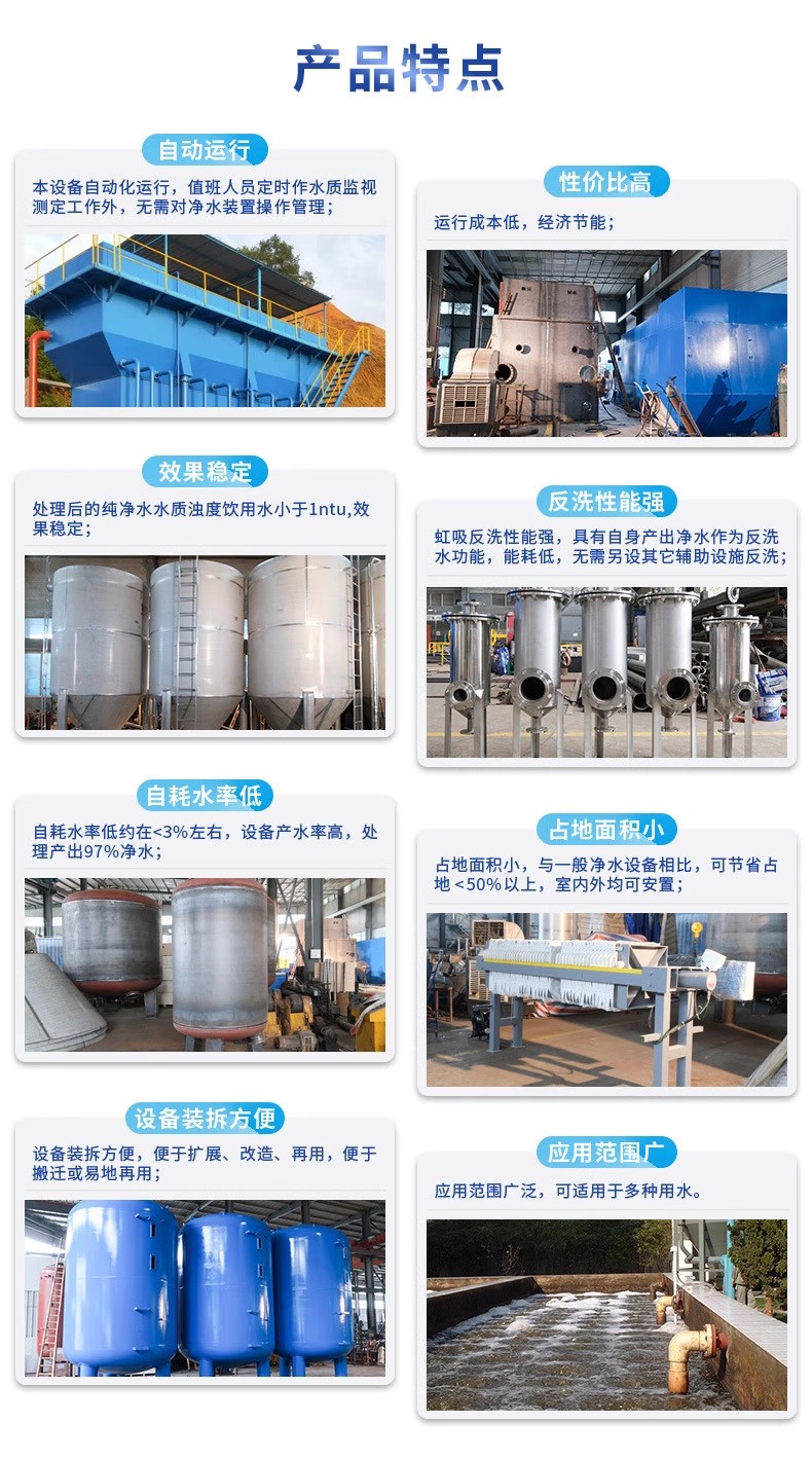 蓬江科技赋能未来：一体化污水处理设备开启生活废水治理新纪元